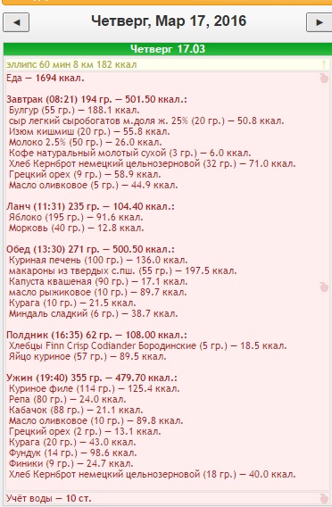 четверг.jpg