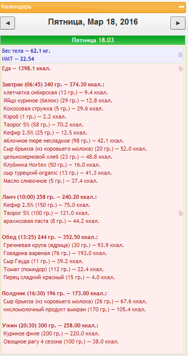 меню.PNG