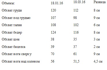 размеры.jpg