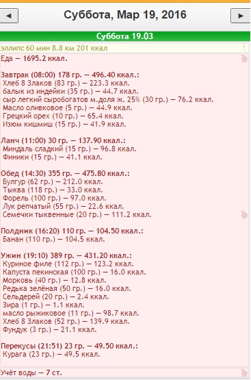 суббота.jpg