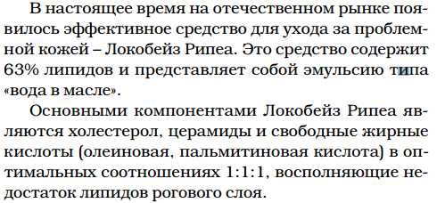 Из журнала В помощь практическому врачу.PNG