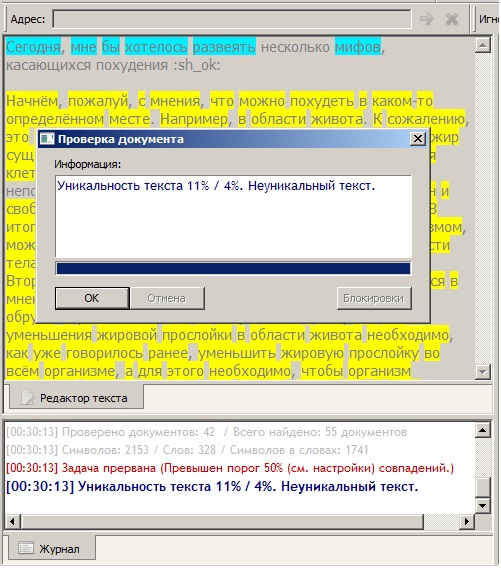 unik.jpg