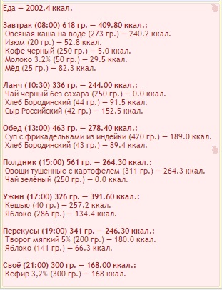 Меню.jpg