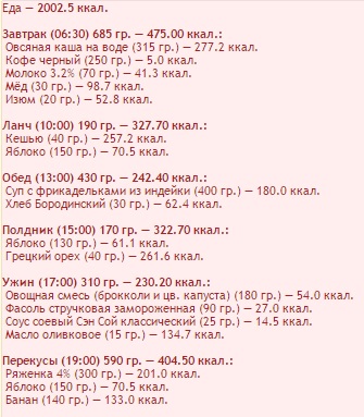 Меню.jpg