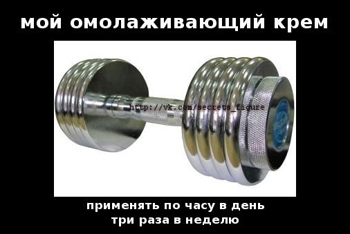 Любимый крем !!!