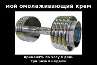 Любимый крем !!!