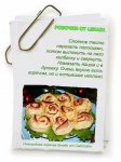 Розочки-от-Leka51