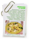 АБРИКОСИКИ-ОТ-ЛАР4ИК
