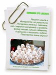 ШИШКИ-ОТ-LEKA51