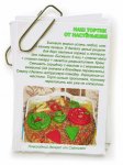 НАШ-ТОРТИК-ОТ-НАСТЁНЫШ85