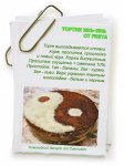 ТОРТИК-ИНЬ-ЯНЬ-ОТ-FREYA