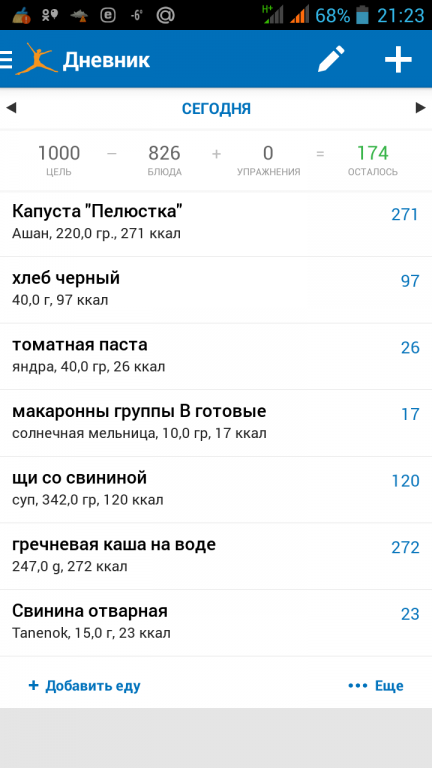 Screenshot 2015-03-23-21-23-17