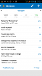 Screenshot 2015-03-23-21-23-17