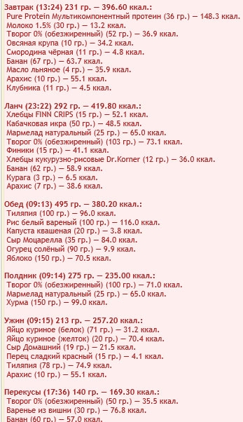 Без имени-3
