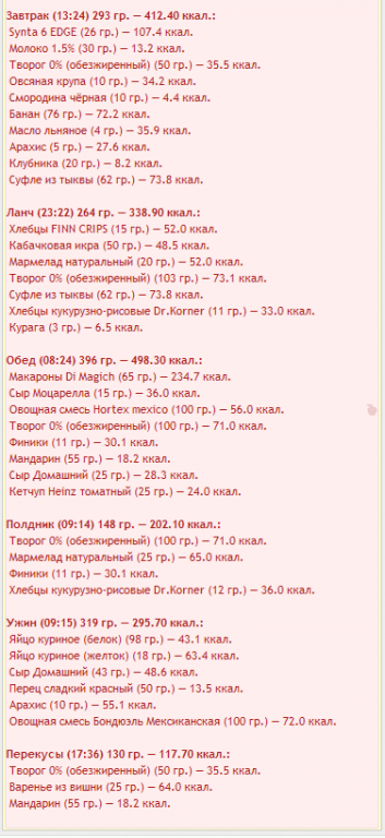 Безымянный