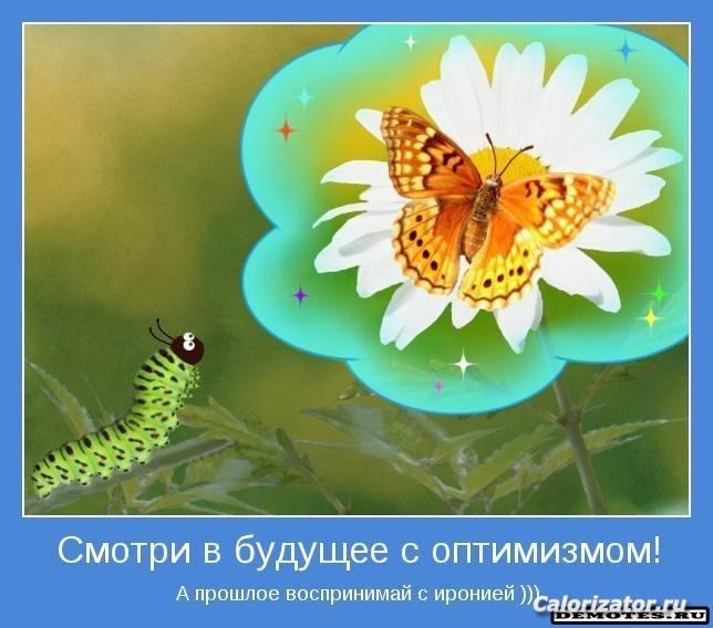1272303700 1motivator-4680