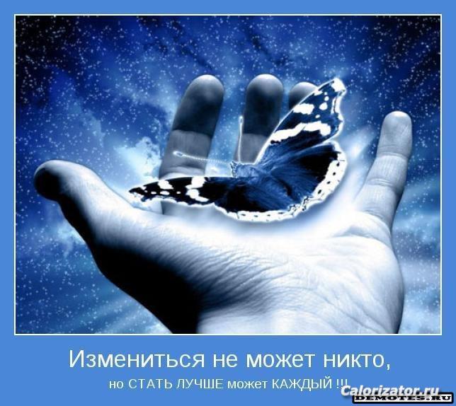 1275546592 1motivator-5553