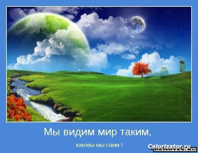 1275546627 1motivator-5321