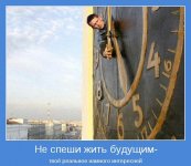 1275849561 motivator-5958