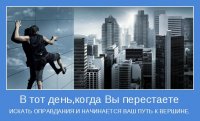 1285613299 motivator-9171