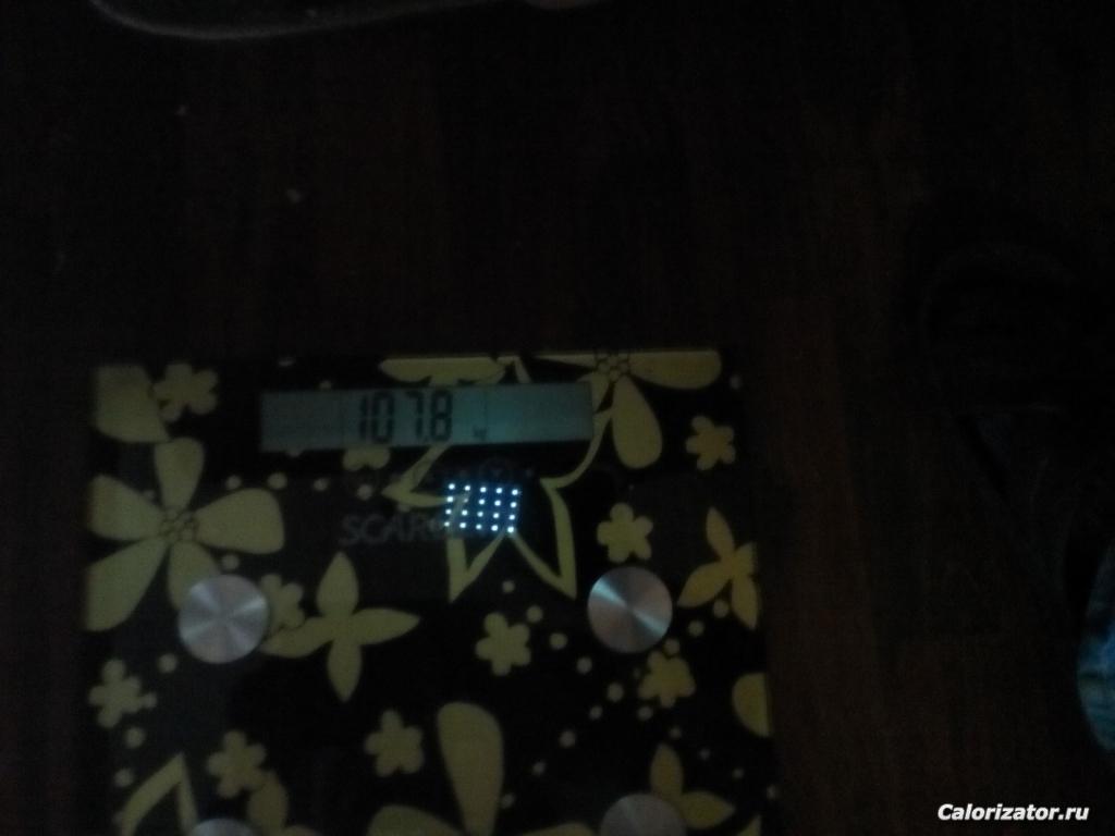 IMG 20180423 084112