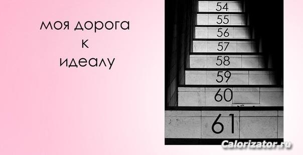 путь