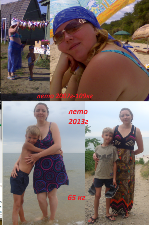Мое преображение