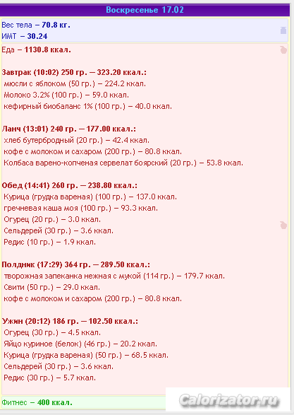 куку