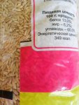 овсянка