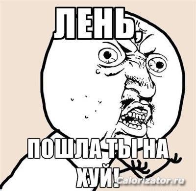 x f73d7bde
