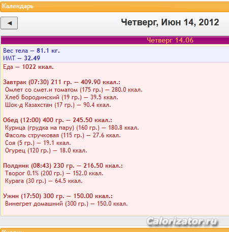 Снимок