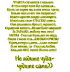 чудо2
