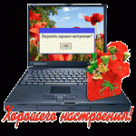 компьютер