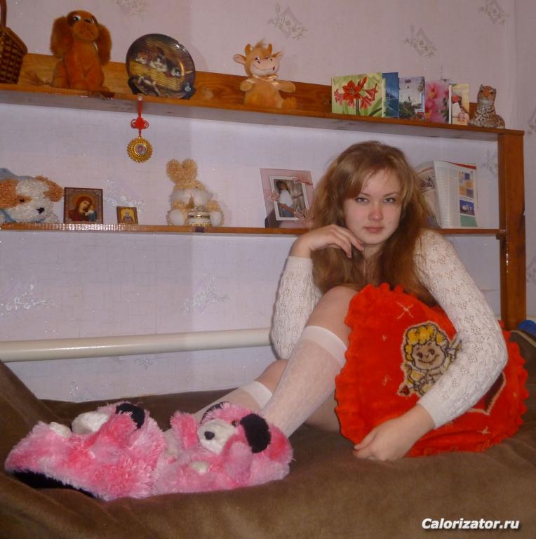 Исmинная.
