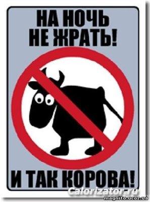 Для дизайна холодильника