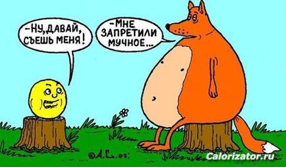 мучное )))