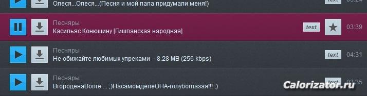 касильяс))))