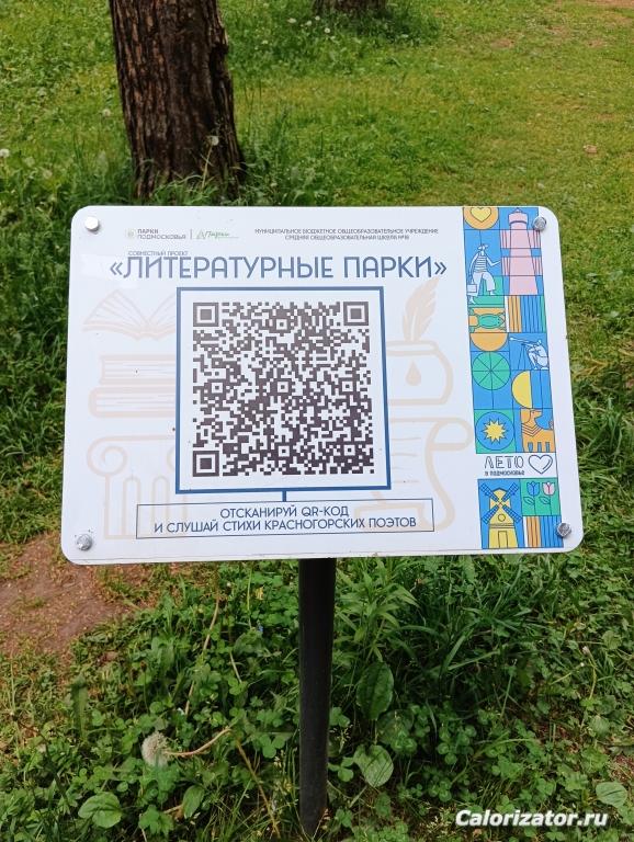 IMG 20220615 153909