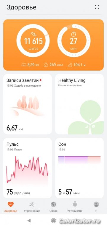 IMG 20220620 222514