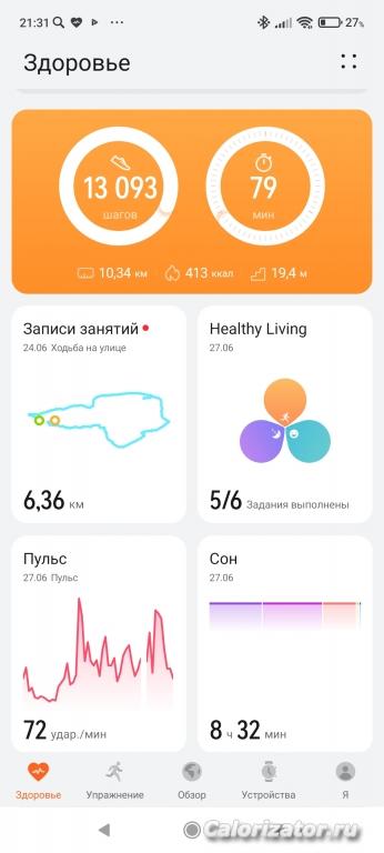 Screenshot 2022-06-27-21-31-39-604 com.huawei.health