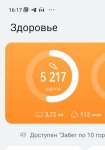IMG 20220630 161759