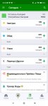 Screenshot 2022-07-01-20-56-15-088 com.fatsecret.android