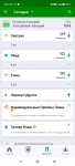 Screenshot 2022-07-07-23-22-20-078 com.fatsecret.android