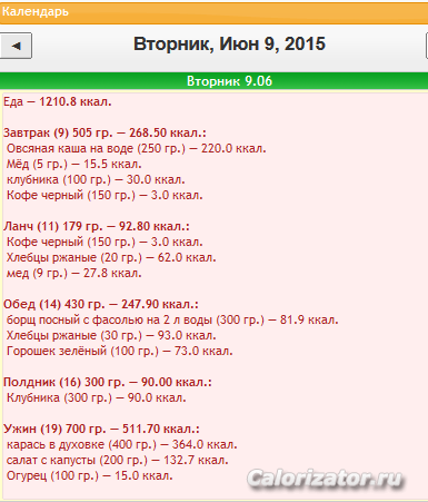 Снимок