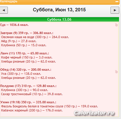 Снимок