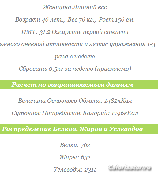 Снимок