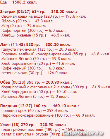 Снимок 34