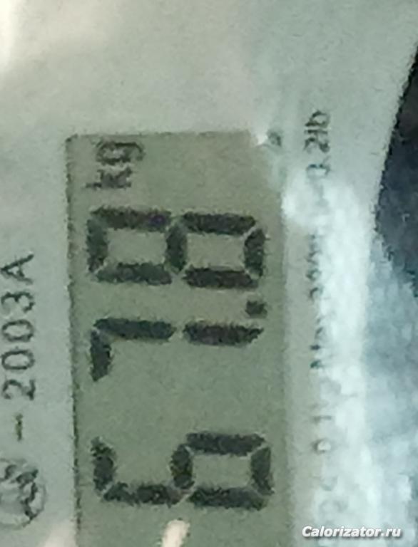 IMG 20191003 081345