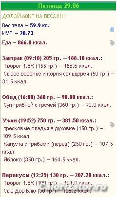 Безымянный