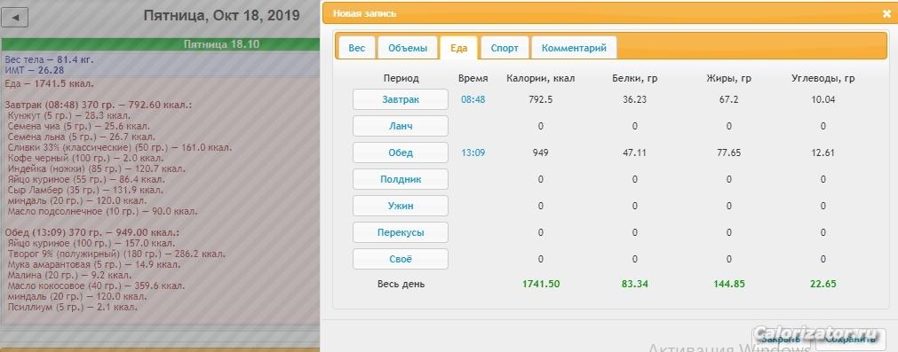 Безымянный